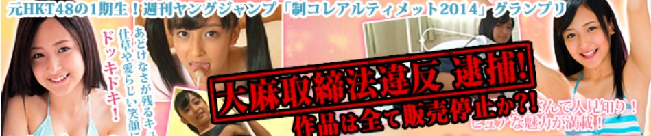 いちごキャンディ　谷口愛理